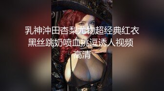 《台湾情侣泄密》被三万人追踪的大奶人妻私密视频大揭秘 (1)