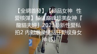 女仆装极品国民小姨子美女『依依』让姐夫无套爆操