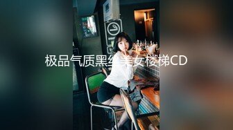 写字楼华伦天奴平底鞋套装裙绝顶女神,透明粉内包裹着无毛穴撸射