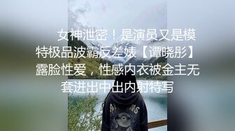 【最新❤️极品萝莉】线下约会学妹迟到后的性惩罚❤️无套抽插猛操多毛骚逼 强制口爆 美乳萝莉女神阿雅 高清720P原版