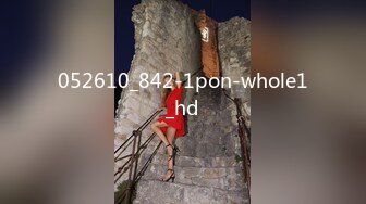 052610_842-1pon-whole1_hd