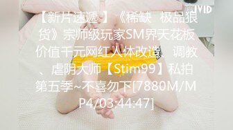 内蒙骚老婆 后入