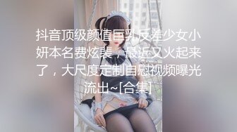 骚气大奶孕妇『红狐』高价剧情订制 懂事的丈母娘献出自己怀孕的酮体女婿满足性欲