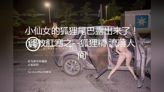 漂亮美女吃鸡啪啪 两个大网红现场连线操逼比赛 看看谁的男模持久力更强