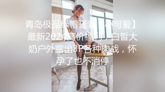 女神泄密，油管坐拥几十万真实粉网红博主【熙百合】私拍第二季，裸体瑜伽、内置跳蛋测试、露点居家活动等特别会玩 (6)