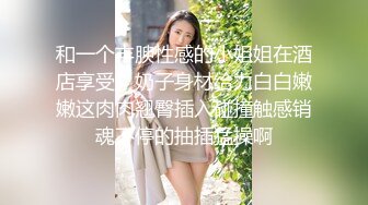 几个女人聚在一起玩性爱相互接吻吃奶裸体漏出逼逼掰开吃没有肉棒只能舌头手指头换着玩