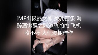 和炮友第二次