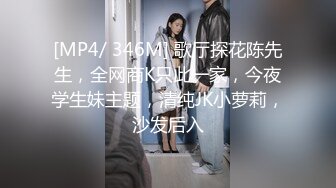 [MP4/587MB]星空無限傳媒 XKTV124 母狗表妹的淫穴侍奉 萌崽兒