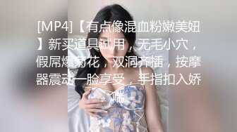 丝袜高跟小少妇~【一点甜甜蜜】用大黑牛自慰 表情丰富疯狂喷水【82v】 (16)