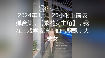 [MP4/ 811M] 狼哥雇佣黑人偷拍2800极品御姐 小黑犹如饿狼狠干了妹子几十分钟