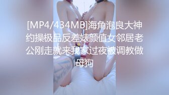 JVID-无黑色素粉阴唇安妹妹-撒但干爆乔安粉穴全开