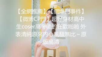 【 KFC 】极品COSER独自逛街。在镜头前跳舞，翘起屁股给你看