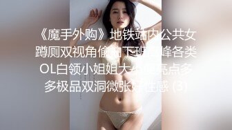 最新海角侄子爆肏嫂子16.0 高能女友订婚日子趁买菜偷腥 家里还有那么多亲戚快一点 被肏爽了乖乖就范