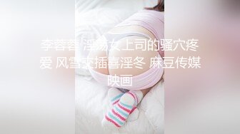 STP27691 女神！顶级尤物精彩来袭！难得一见嫩穴超粉&nbsp;&nbsp;镜头前揉搓掰穴&nbsp;&nbsp;太嫩了简直诱惑 呻吟也很好听