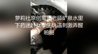 [MP4/1.1GB]精東影業JD103街邊搭訕