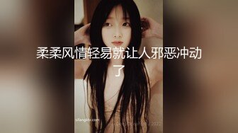 【新片速遞】&nbsp;&nbsp;女同事总是想法设法勾引我，经常发给我这些是什么意思，B型脸型都十分不错！[71M/MP4/04:02]