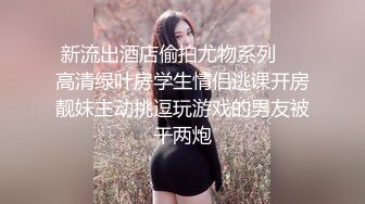 小陈头星选约了个白衣马尾高颜值妹子，调情舔弄特写摸逼骑乘猛操