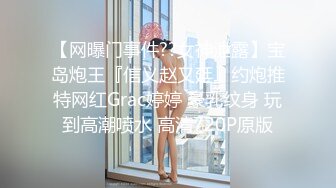 kcf9.com-素人模特露脸私拍，摄影大师约拍大屁股漂亮美女，表里不一很反差，毛多水多花心粉嫩，道具玩出水后再用鸡巴搞4K原版 (1)