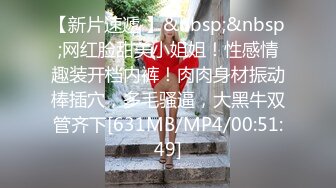 老龟哥无套爆操内射白色连衣裙大屁股黑丝美腿无毛骚货[MP4/331MB]