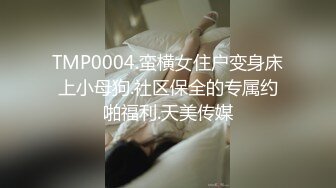 【新片速遞】 ✨18岁处女妹妹被骗到缅甸遭群奸，被长鸡巴插哭眼眶全是泪水[646M/MP4/1:08:36]