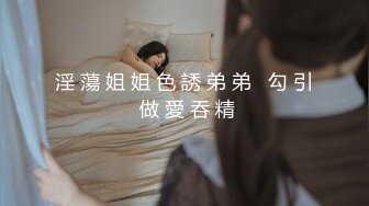 【新片速遞】&nbsp;&nbsp;⚫️⚫️反差母狗，上海OF红人【Lexiscandyshop】剧情演绎，制服校花兼职钟点工，被大屌房主强上，对话刺激[788M/MP4/17:52]