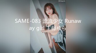 [MP4/980M]3/7最新 170CM九头身模特女神翘起肥臀摆弄掰穴特写诱惑VIP1196