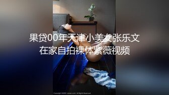 《百度云泄密》被闺蜜曝光的美女空姐下班后的淫乱私生活 (24)