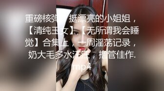 【新片速遞】 科技园女厕蹲守❤️知性优雅格子裙眼镜妹,细长的穴缝可以尿出三条直线[95M/MP4/00:39]