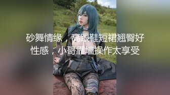 骚逼肥臀女友被操得浑身打抖