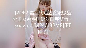 【無碼】FC2-PPV 948256 【個人撮影】甘えん坊の18歳やりたい盛の美少女18歳