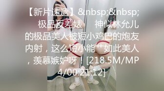 两对情侣酒店开房玩游戏输了就吃对方女友的鲍鱼 最后竟然演变成了一场4P大混战