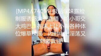 STP30382 网红脸小姐姐！新人下海收费房！自摸骚穴振动棒磨蹭，翘起屁股摇摆，扣弄骚逼娇喘呻吟