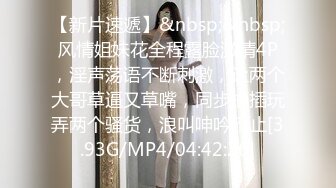 [MP4/493MB]2023-7-10酒店偷拍学生情侣开房 身材极好的美女穿黑丝情趣叫声婉转动听