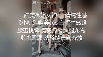 STP21727 麻花辫超清纯00后萝莉萌妹自慰啪啪 无毛美穴情趣制服网袜 自摸一番再开操 深喉口交翘起屁股后入