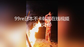 【战女狼】 野外4P~车上刺激狂干~无套内射~过瘾 (6)