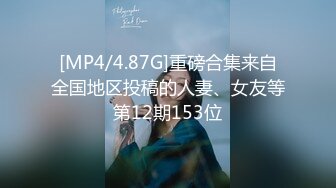 [MP4/ 422M] 牛仔裤高跟鞋新人苗条御姐啪啪，腰细美臀特写深喉交，翘起屁股第一视角后入