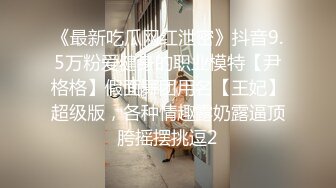 【0咕噜0】极品女神，360度无死角，肤白貌美，土豪的专属玩物，三点尽漏，粉嫩诱人，天天爆满赚爽了