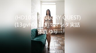 024沈阳那些年干过的极品美臀