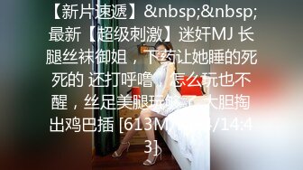 [MP4/3.67GB] 酒店偷拍 眼镜少妇中午饭也没吃幽会单位猛男干完吃个粽子