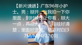 [MP4]【19岁女孩】学生妹&nbsp;&nbsp;嫩就一个字&nbsp;&nbsp;小小的乳头&nbsp;&nbsp;粉红的鲍鱼和菊花 哪个男人看了不心动