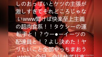 日本AV女优入住平台，情趣黑丝内衣露脸卫生间道具自慰