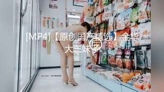 【新片速遞】&nbsp;&nbsp;✨【真实迷奸】三人迷玩杭州富家女撕烂丝袜玩弄母狗身体的全过程[336MB/MP4/1:17:54]