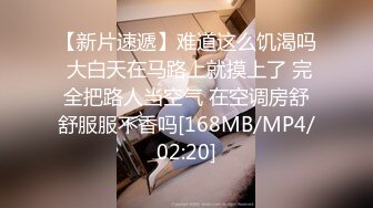 [原y版b]_176_骚s甜t甜t_啪p啪p_20220218