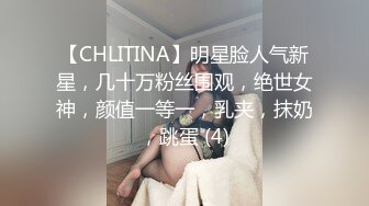 完美身材少妇和老公在家玩推油做爱