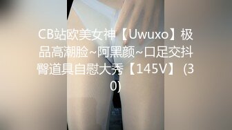 《顶级✅网红私拍✅泄密》身临其境系列秀人顶流女神模特【安然】突破底线露脸露三点与摄影师互动这私处真的极品2K原画