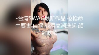 STP25226 【如充气娃娃一般超粉美穴】水晶假屌深插，无毛小穴嫩的出水，放在桌子上屁股套弄，水声哗哗好长好爽，浪叫呻吟喷水