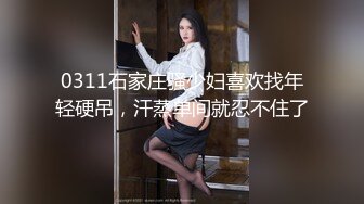 《叔嫂乱伦》趁哥哥外出和漂亮嫂子偷情（其实哥哥已经起疑）差一点点被发现 (3)