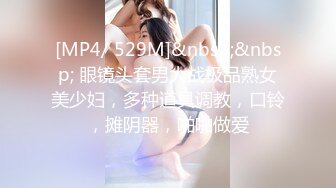 [MP4/ 1.27G] 精彩4P两个风骚老阿姨床上调教小鲜肉和渣女小萝莉激情啪啪，黑丝制服露脸