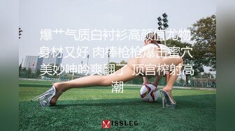 婕咪 - 禁欲一个月后首次做爱就中出