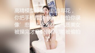 糖心出品-离婚律师成功的秘诀-NANA